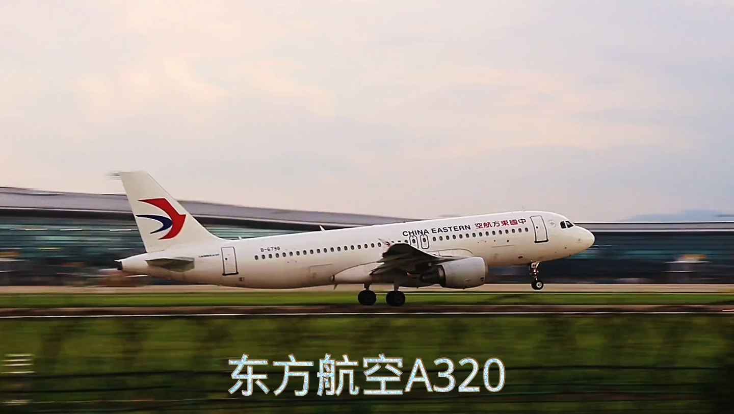 东方航空a320起飞升空