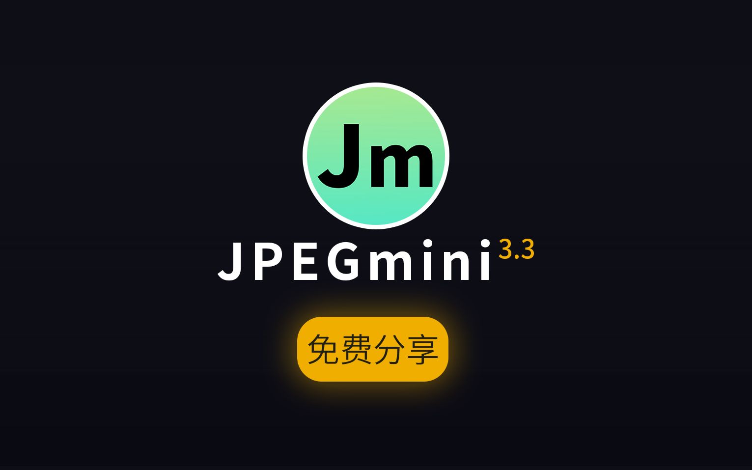 如何无损压缩图片大小?图片无损压缩工具ps插件神器JPEGmini 3.0中文版哔哩哔哩bilibili