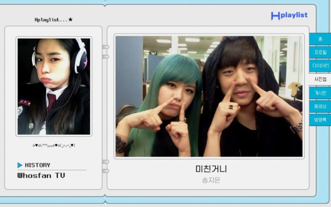 Hplaylist >>> 知道y2k吗 ulzzang时代 * cyworld感性playlist哔哩哔哩bilibili