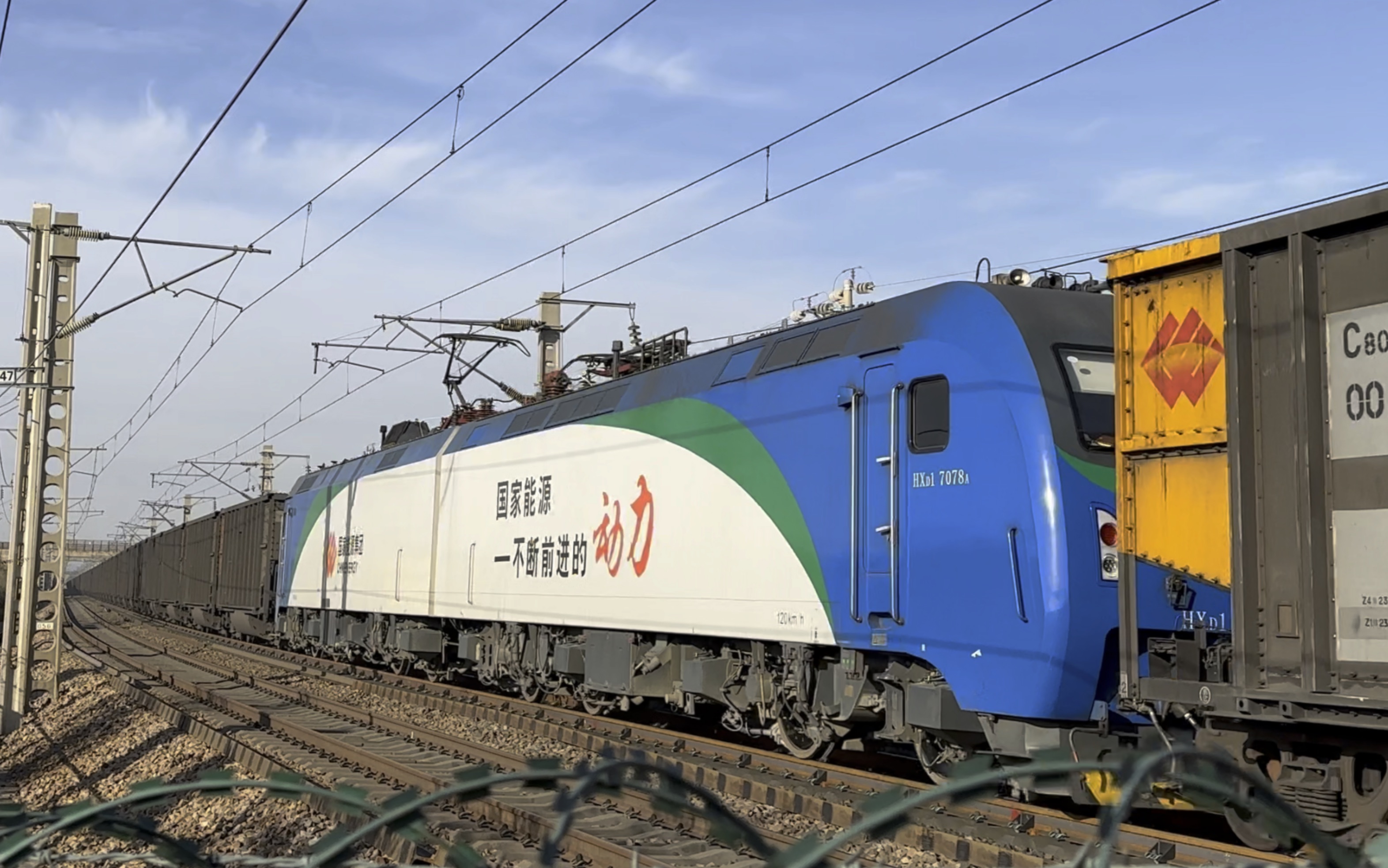 国家能源集团hxd1 7168/hxd1 7078牵引两万吨组合列车上行通过