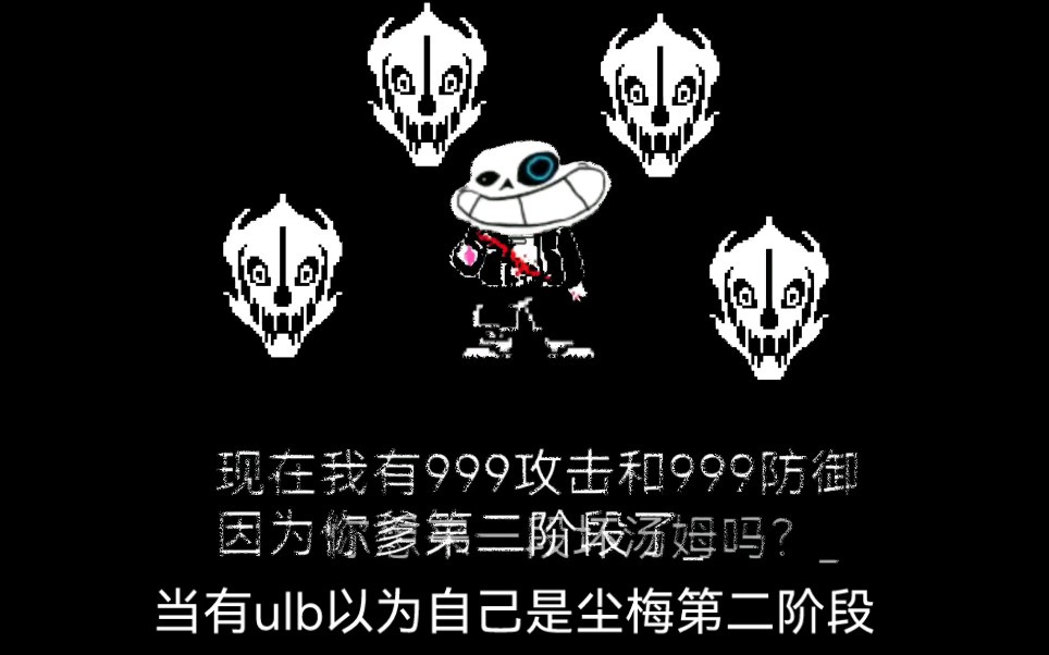 当uib以为自己是尘梅第二阶段