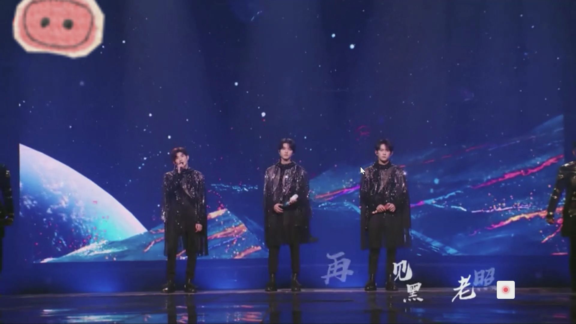 tfboys7周年图片图片