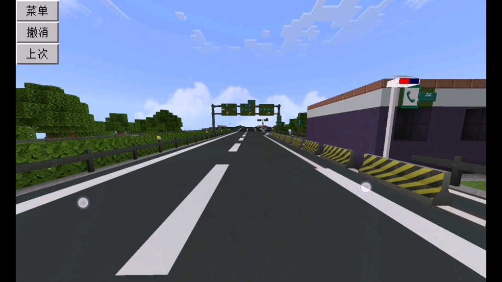 我的世界:g2京沪高速 苏州北枢纽-阳澄湖服务区(南区)