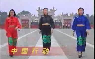 [图]行为艺术|李娃克《寿衣时装》1998