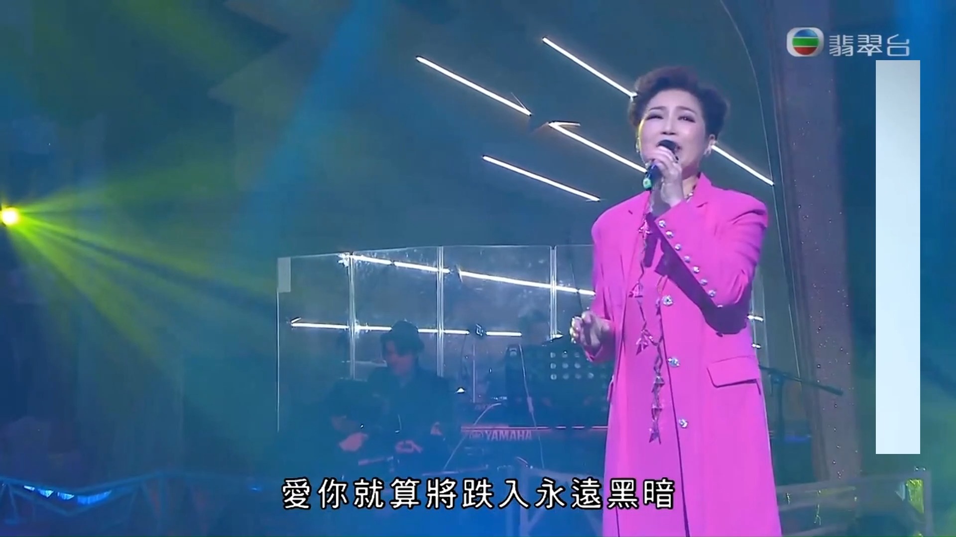 【cut】抱紧眼前人--麦洁文 | 流行经典50年