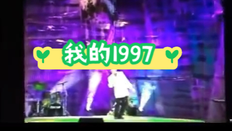 我的1997,地点:哈萨克斯坦,亚洲之声.哔哩哔哩bilibili