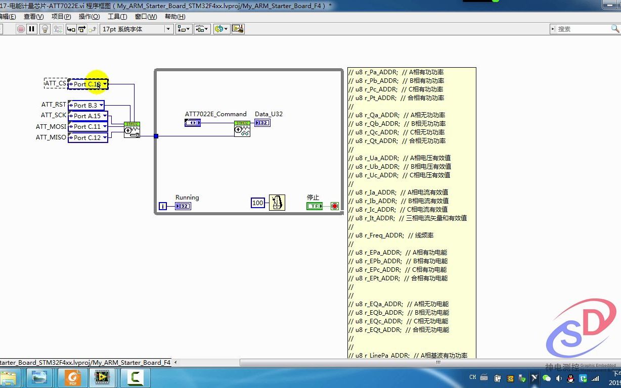 《LabVIEW STM32开发宝典》第63课:精华篇:实验27.17高精度三相电能计量芯片ATT7022E哔哩哔哩bilibili