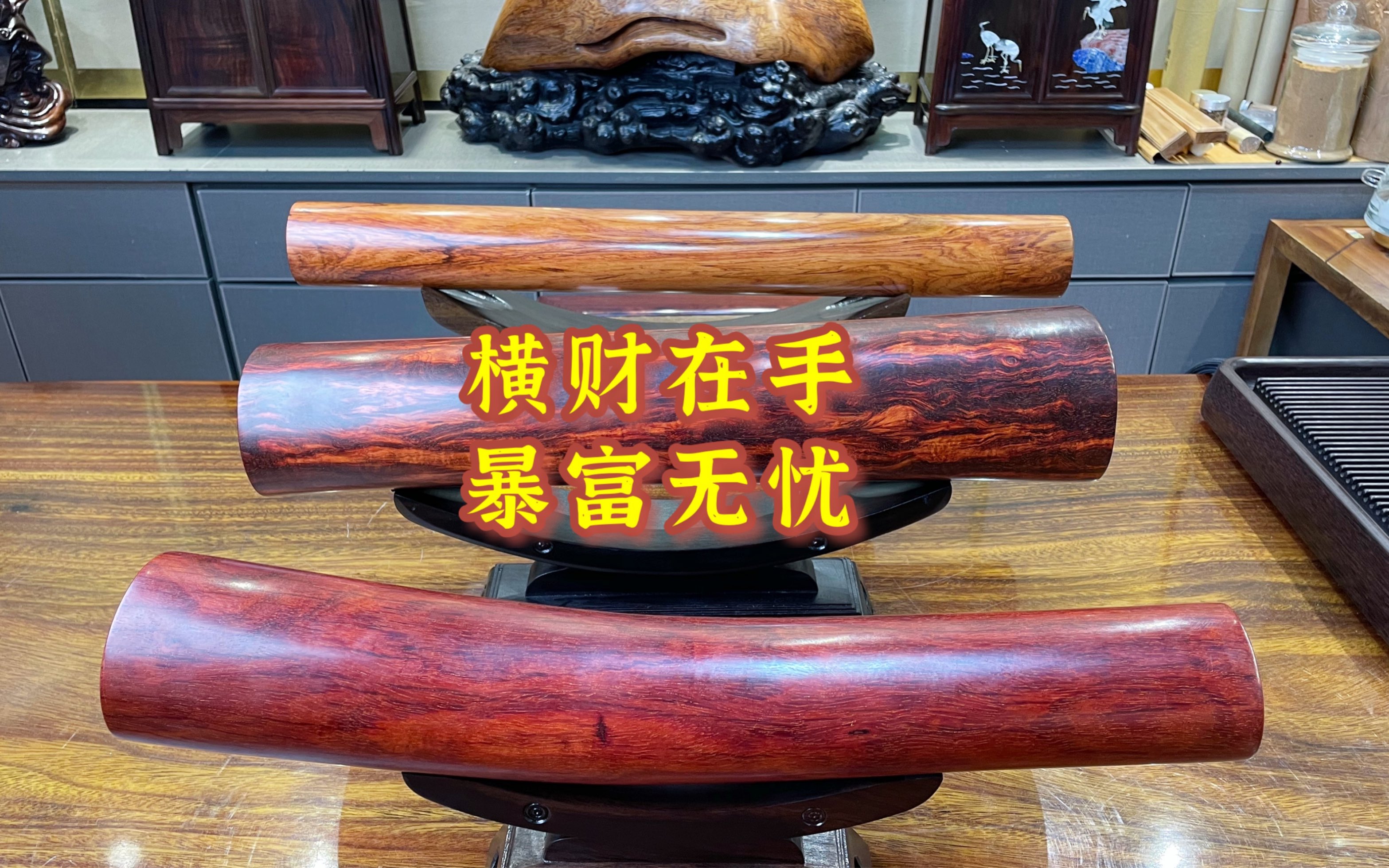 印度小叶紫檀横财不稀奇,海南黄花梨老料横财很少见,2023要暴富