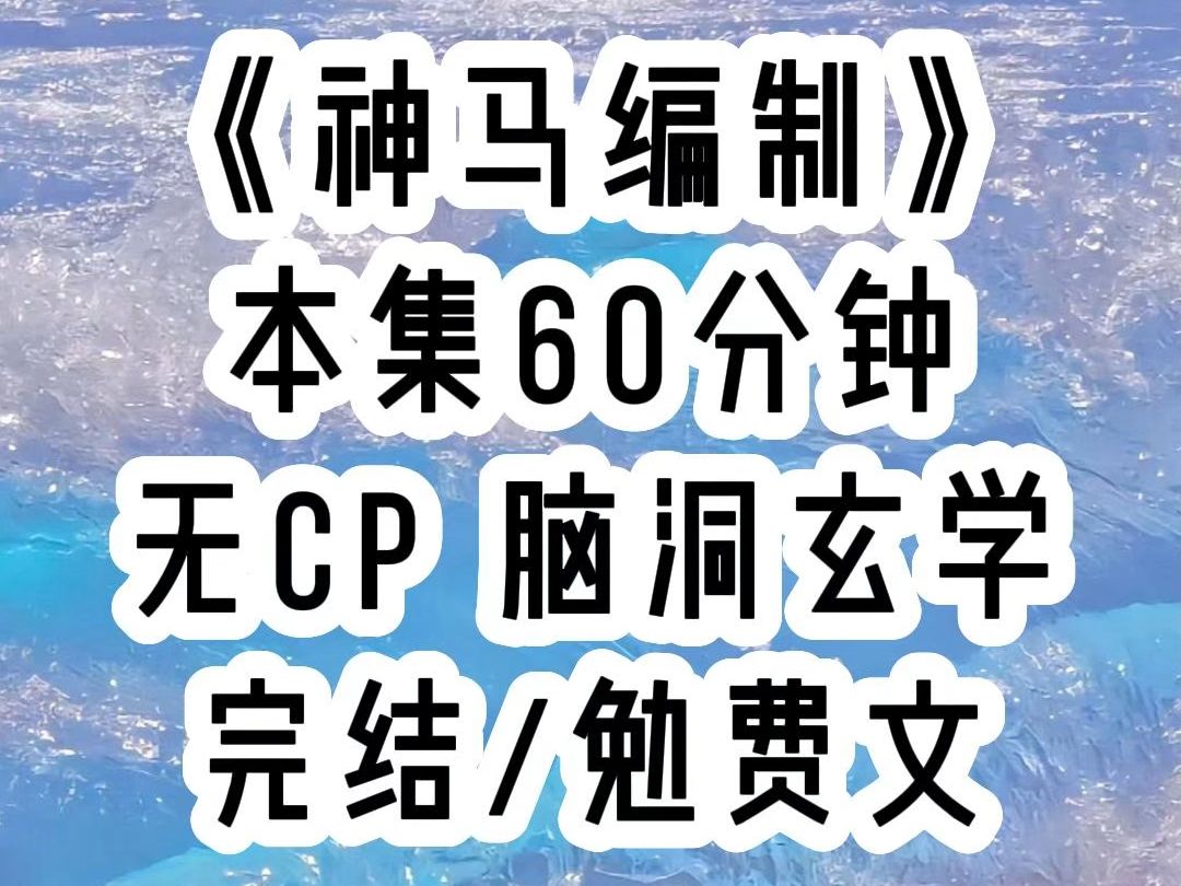 我直播算命刚开播,一个土豪小姐姐就给我转了2000,让我给她算算她今后的运势,谁知我一开口就是,你必须在5分钟之内离开家里,不然会有生命危险,...