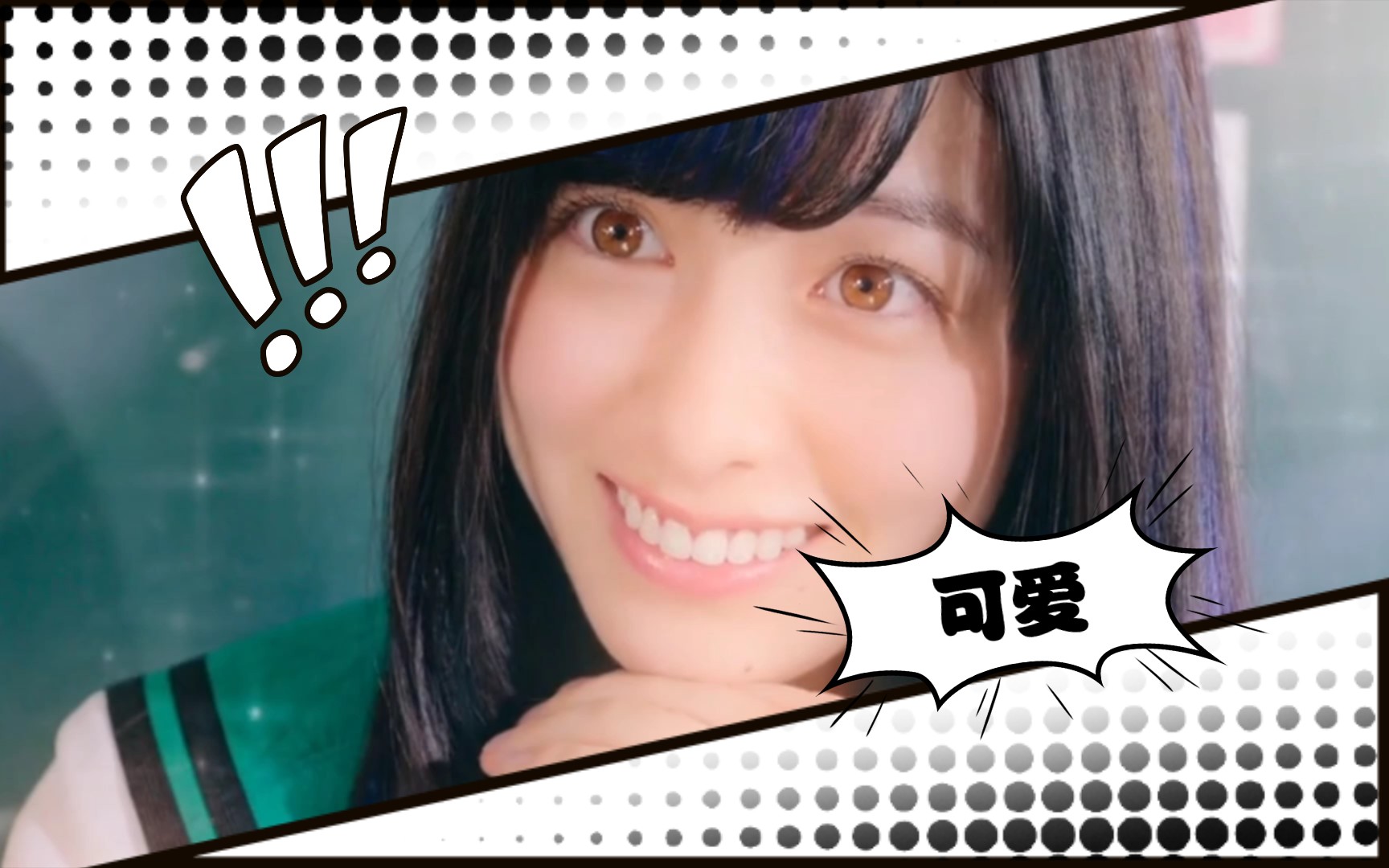 颜艺女神;沙雕点点又如何,没有比这更能体现颜值扛打的方式了,从此在