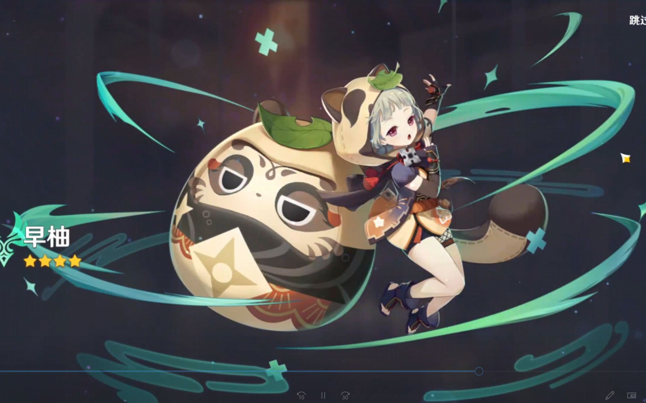 谢谢你,早柚_哔哩哔哩bilibili_原神