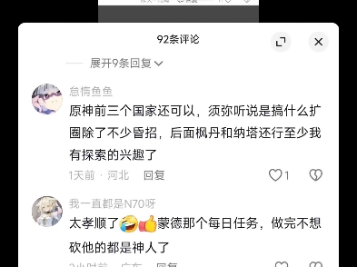 音符哔哩哔哩bilibili