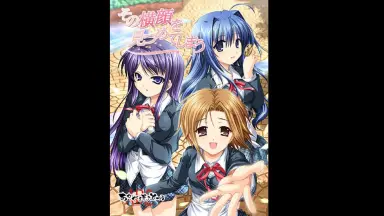 あかべぇそふとつぅ-哔哩哔哩_Bilibili