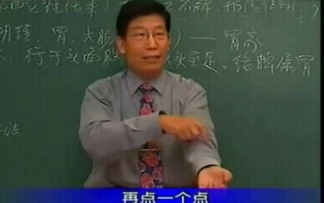 [图]一个反中医的科学家，居然意外论证了经络的存在，中医非迷信是真正的科学！