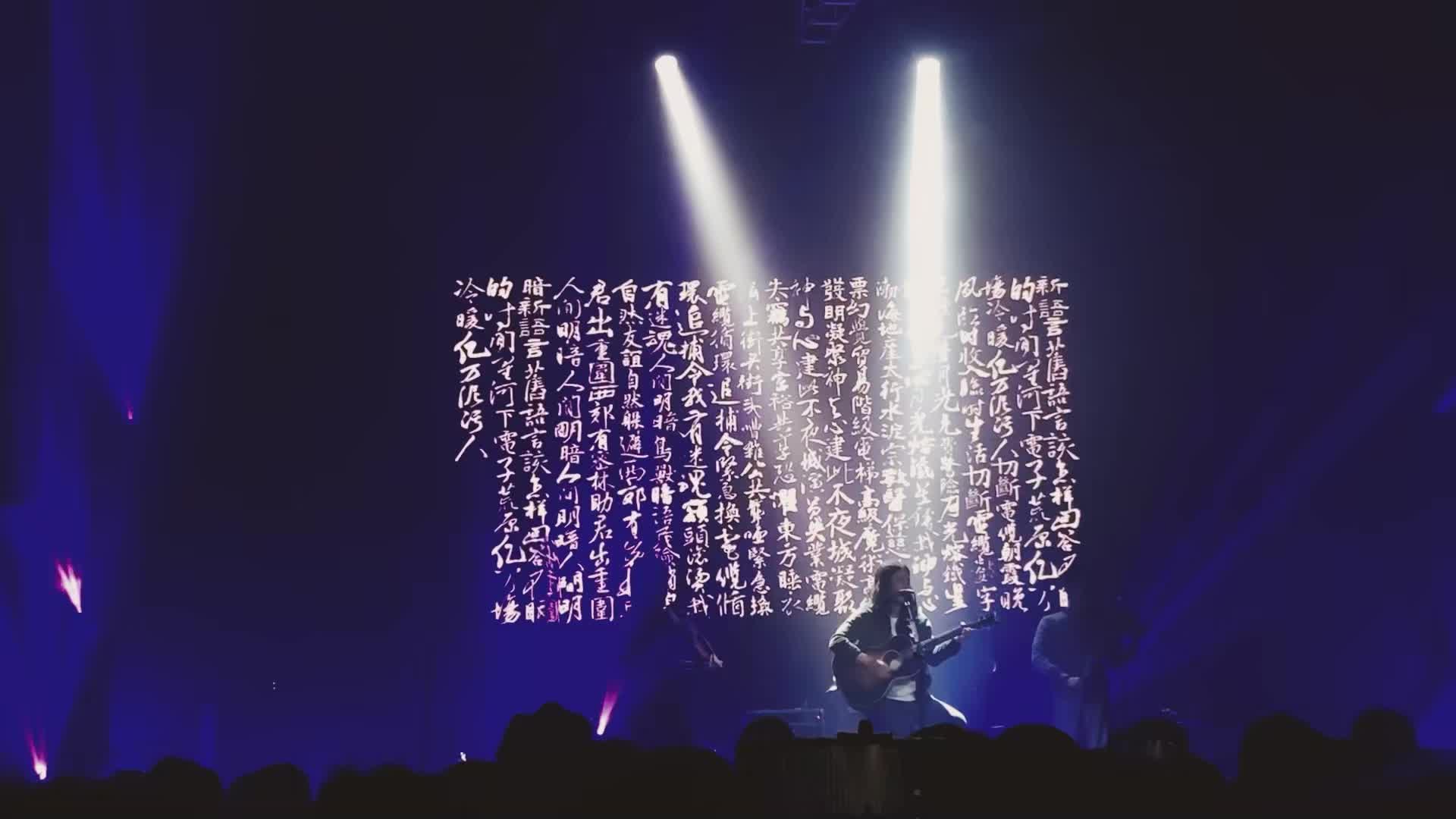 [图]2022万青广州巡演-声音共和livehouse-「郊眠寺」