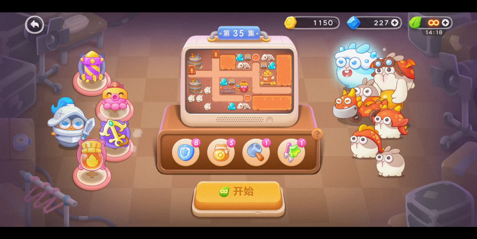 【保卫萝卜】恶龙传说 第35关 完美通关无伤全清教程