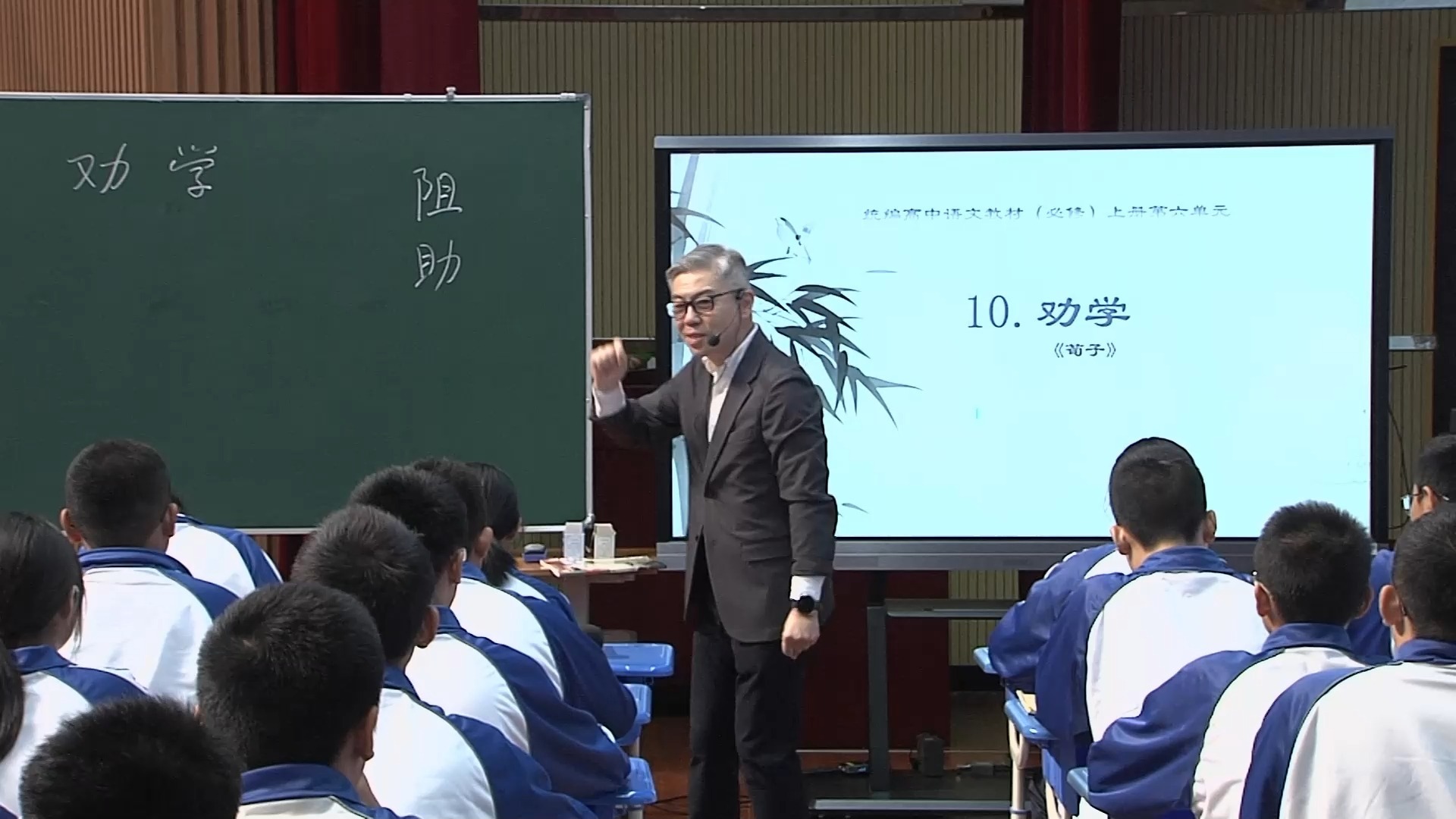 1、郑朝晖《劝学》