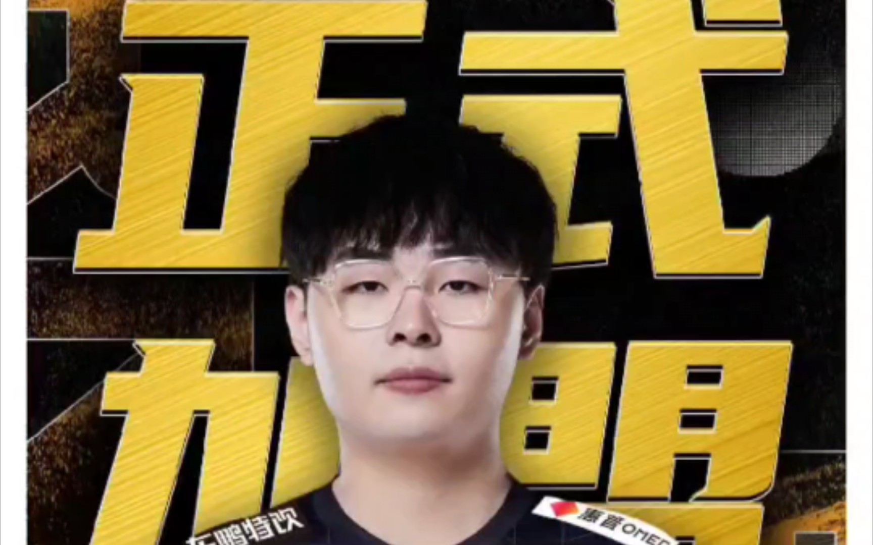 rngbin转会blgbin,呼吸哥转会rng,推特外网评论电子竞技热门视频