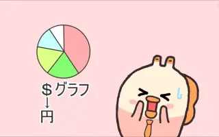 貝社員 搜索结果 哔哩哔哩 Bilibili