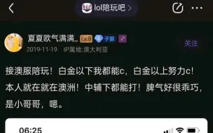 Video herunterladen: 无期迷途15w女氪佬入坑尘白禁区两天就被扒皮，性别，人设，全都是假的！卖黑卡代充涉嫌洗米？