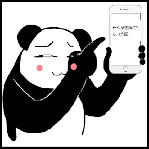 眩光纹和太阳纹有什么区别?哔哩哔哩bilibili