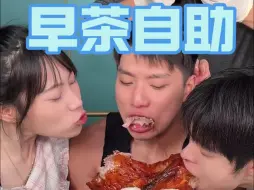 Video herunterladen: 四兄妹把店吃空？ 泰瑞携阿粉半饱北北看看我们能吃几笼