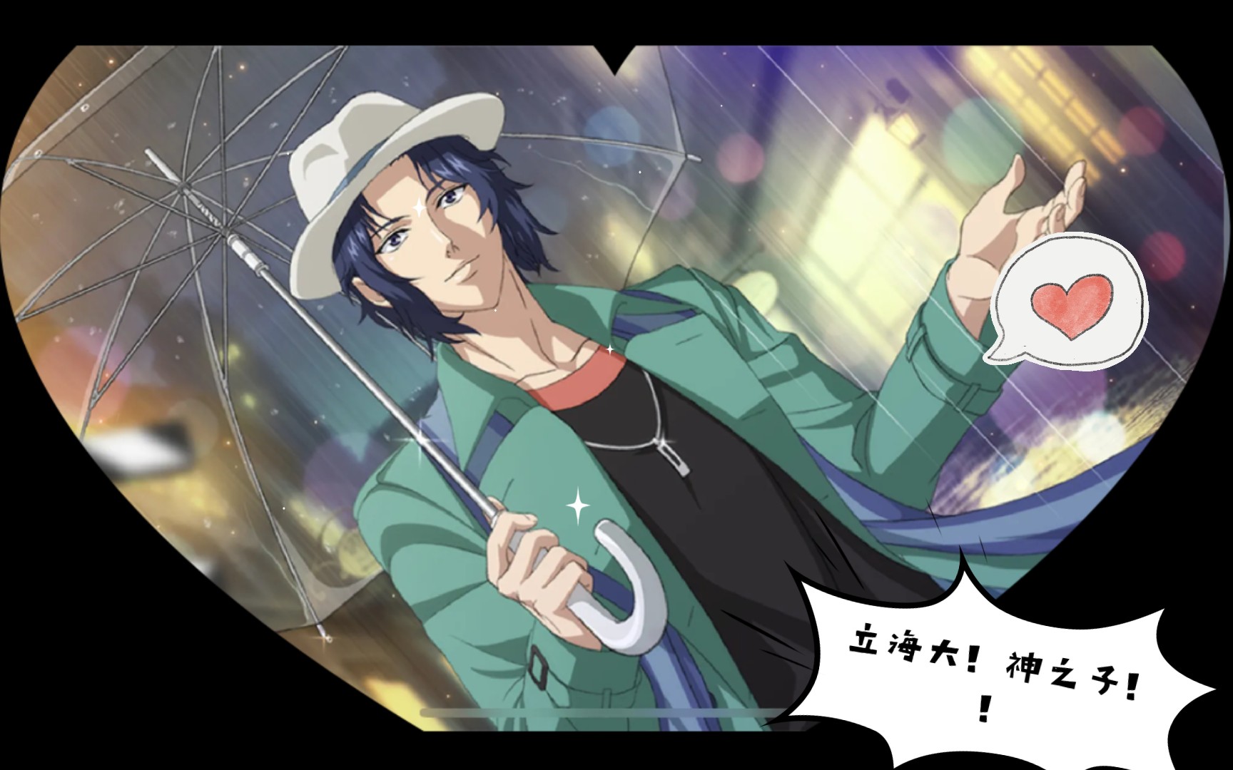 立海大!神之子!