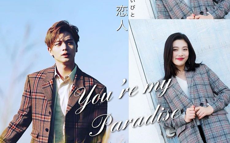 星宿夫妇相关视频四则