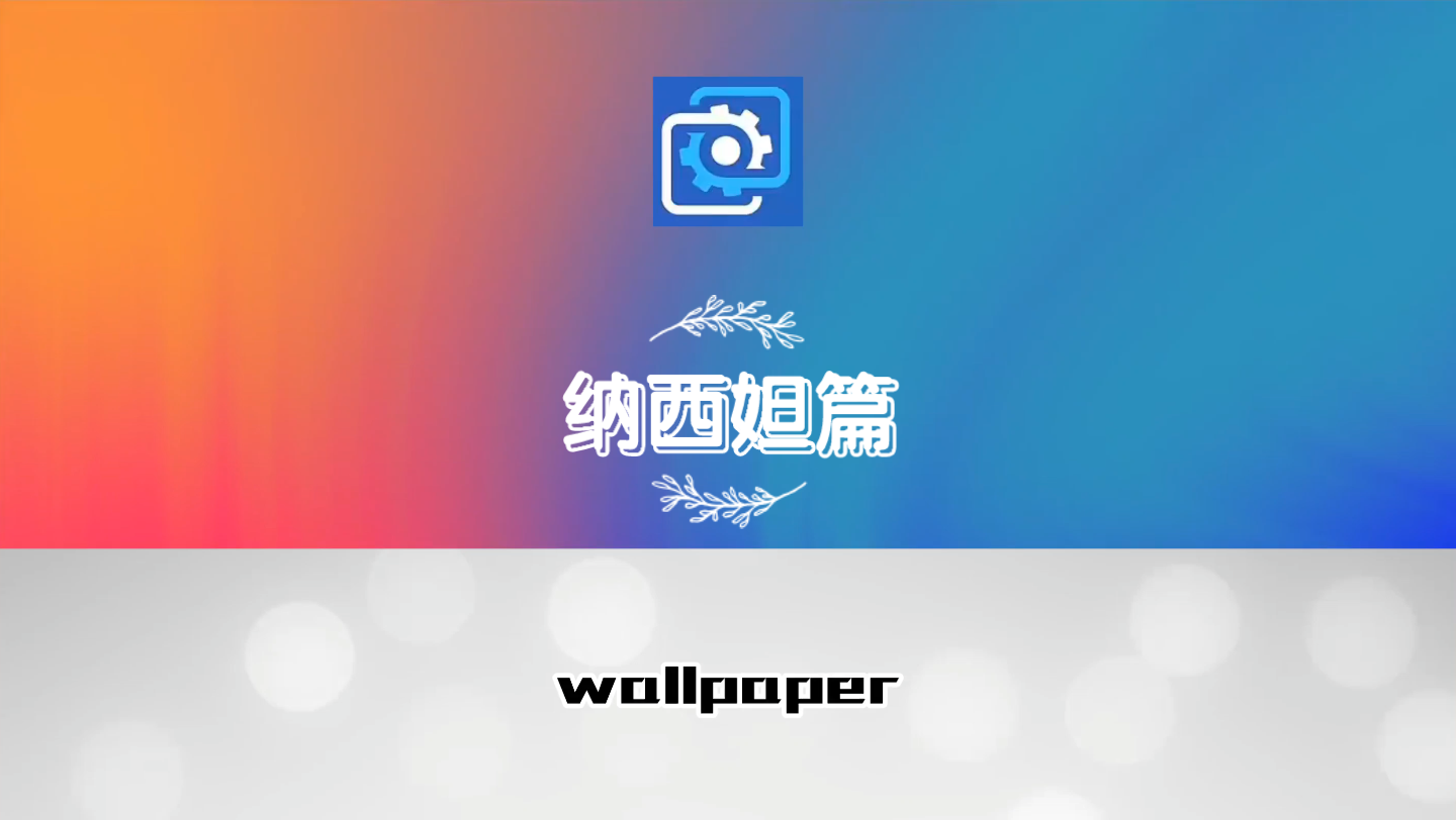 wallpaper壁纸推荐原神纳西妲篇哔哩哔哩bilibili