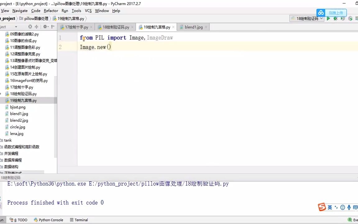 Python讲解视频400集: 357(pillow图像处理)绘制  抖音哔哩哔哩bilibili