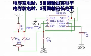 Descargar video: PWM专题第二集-指挥者