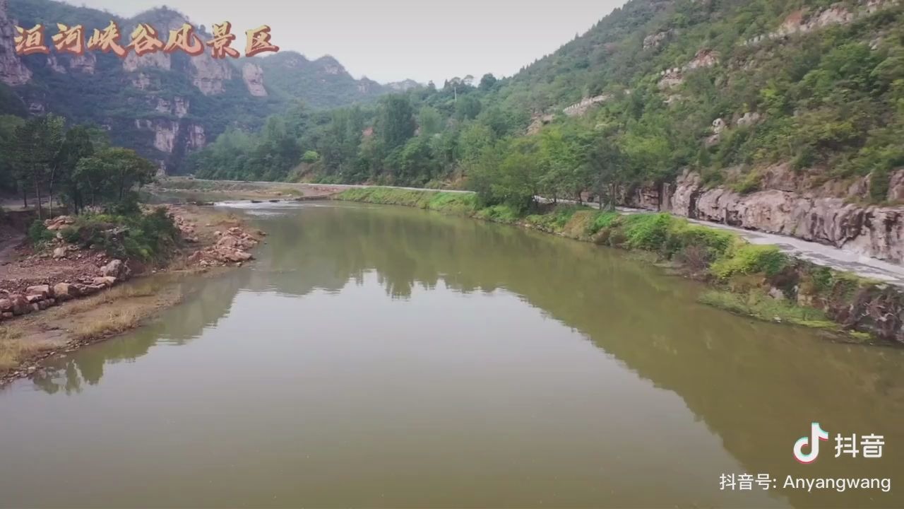 [图]洹河峡谷风景区