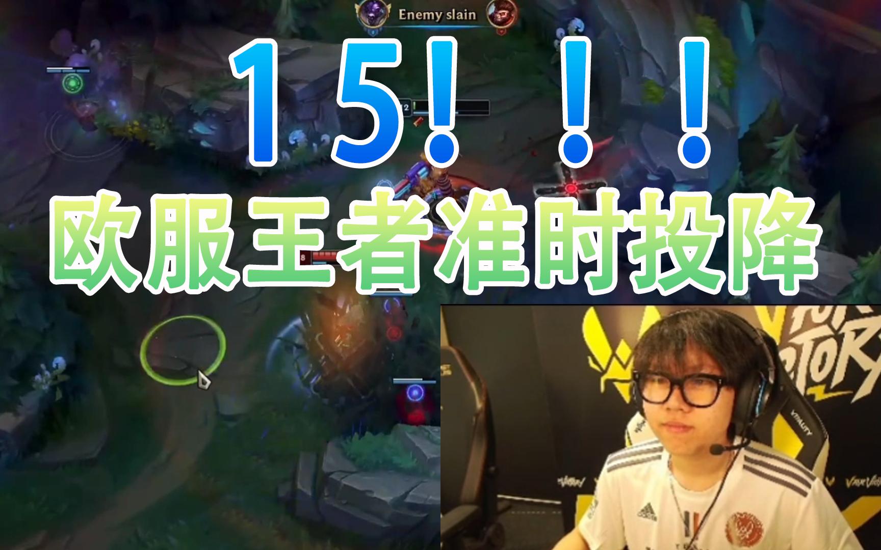 【周杨博bo】8.14直播录像 丝滑男枪15分钟做掉欧服_英雄联盟