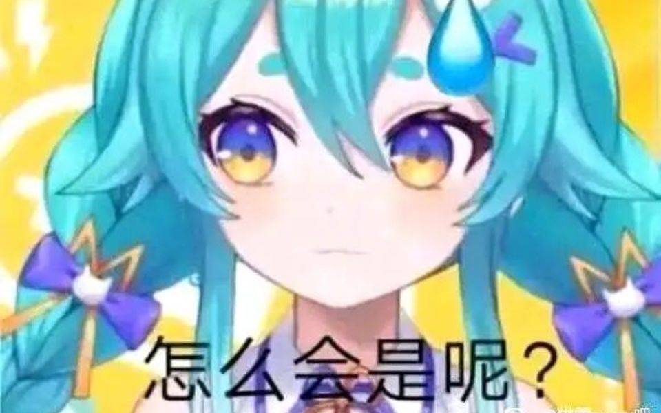 一分钟带你了解v吧小公主猫雷哔哩哔哩bilibili