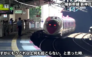 Hello Kitty 500系 搜索结果 哔哩哔哩 Bilibili