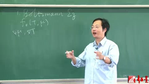 【公开课】固体物理学——上海交通大学(董兵)哔哩哔哩bilibili