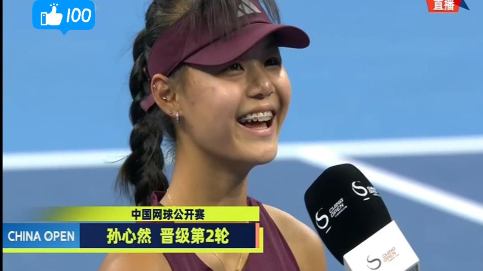惨遭我国16岁小孩姐打爆！24岁德国美女利斯被青少年女单冠军孙心然九连鞭打到膝盖不适临时退赛！小孙打的很好&amp;前途无量呀！而利斯今天的双误