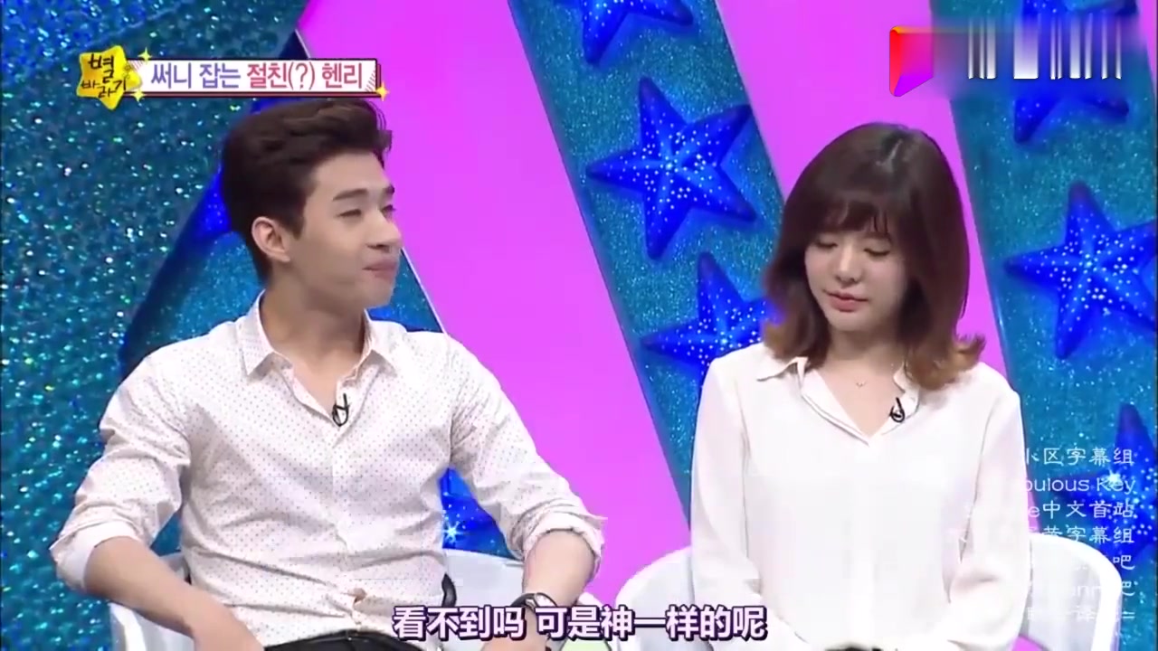 henry跟少女时代的sunny两人在一起真是太有梗了全程笑点不断