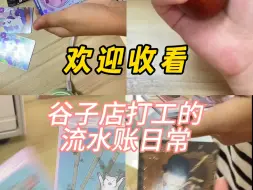 Video herunterladen: 今天是！读博日！