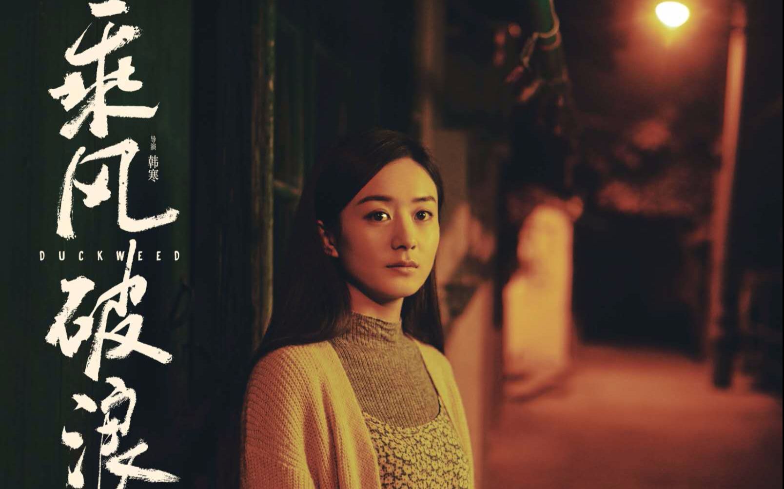 【乘风破浪】赵丽颖最美的电影角色 小花_哔哩哔哩 (゜-゜)つロ 干杯