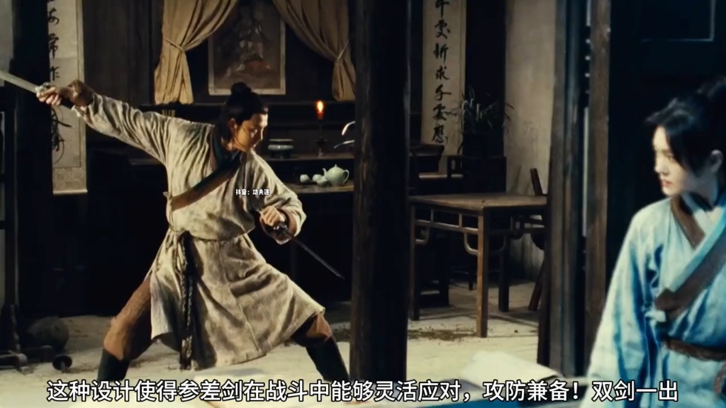 逐招拆解《剑雨》参差剑重出江湖,功夫解析#功夫#武术