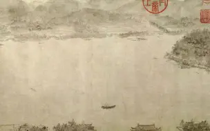 Скачать видео: 古人画画自带无人机？为什么画的西湖和现代航拍图一模一样