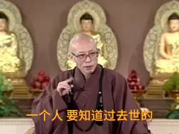 Скачать видео: 张学友多年前好奇问前世，大法师泄露天机，全场轰然大笑