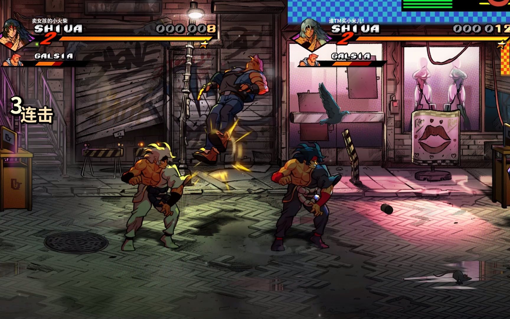 [图]Streets of Rage 4 2022.11.06 - 21.27.25.06