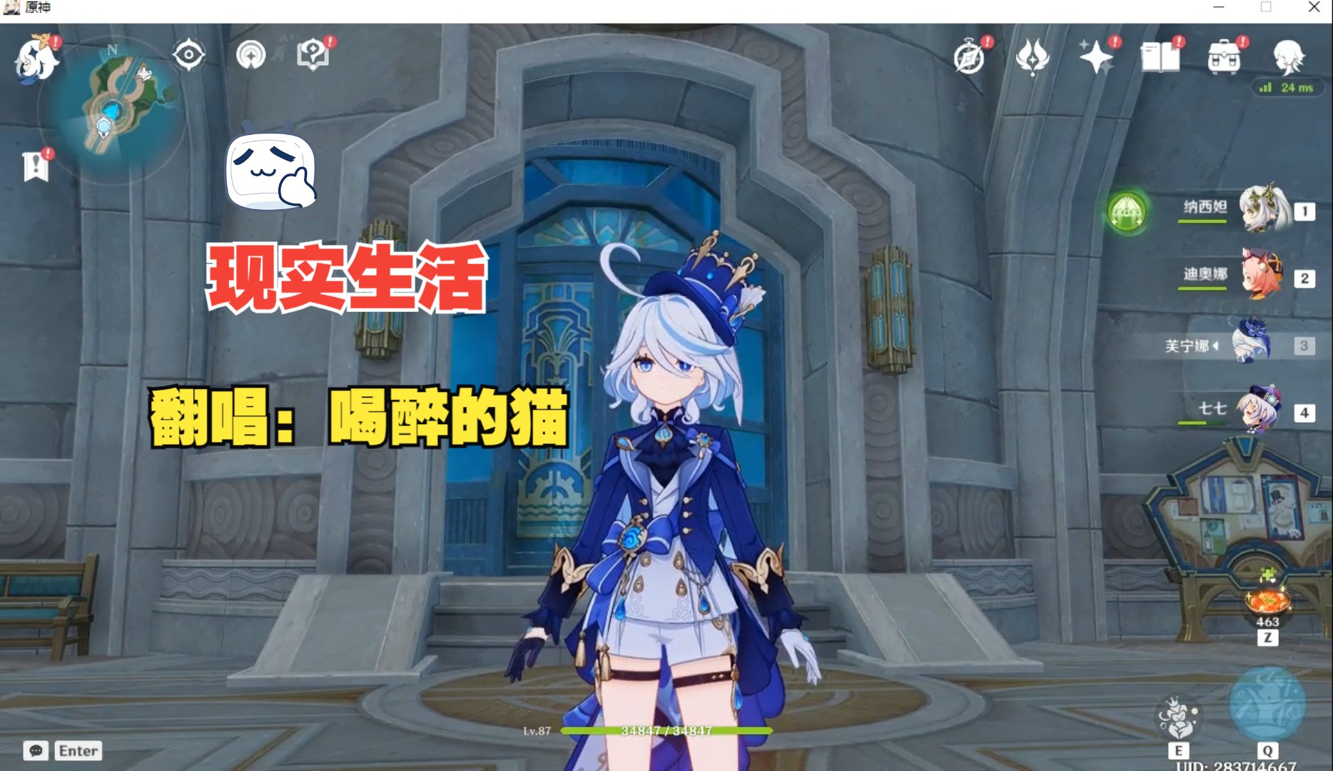 原神【猫猫翻唱】人生寄语