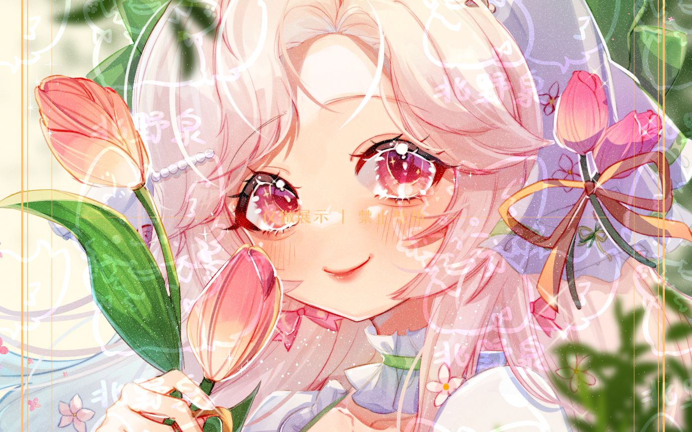 【北野泉】【绘画过程】温柔可爱花娘