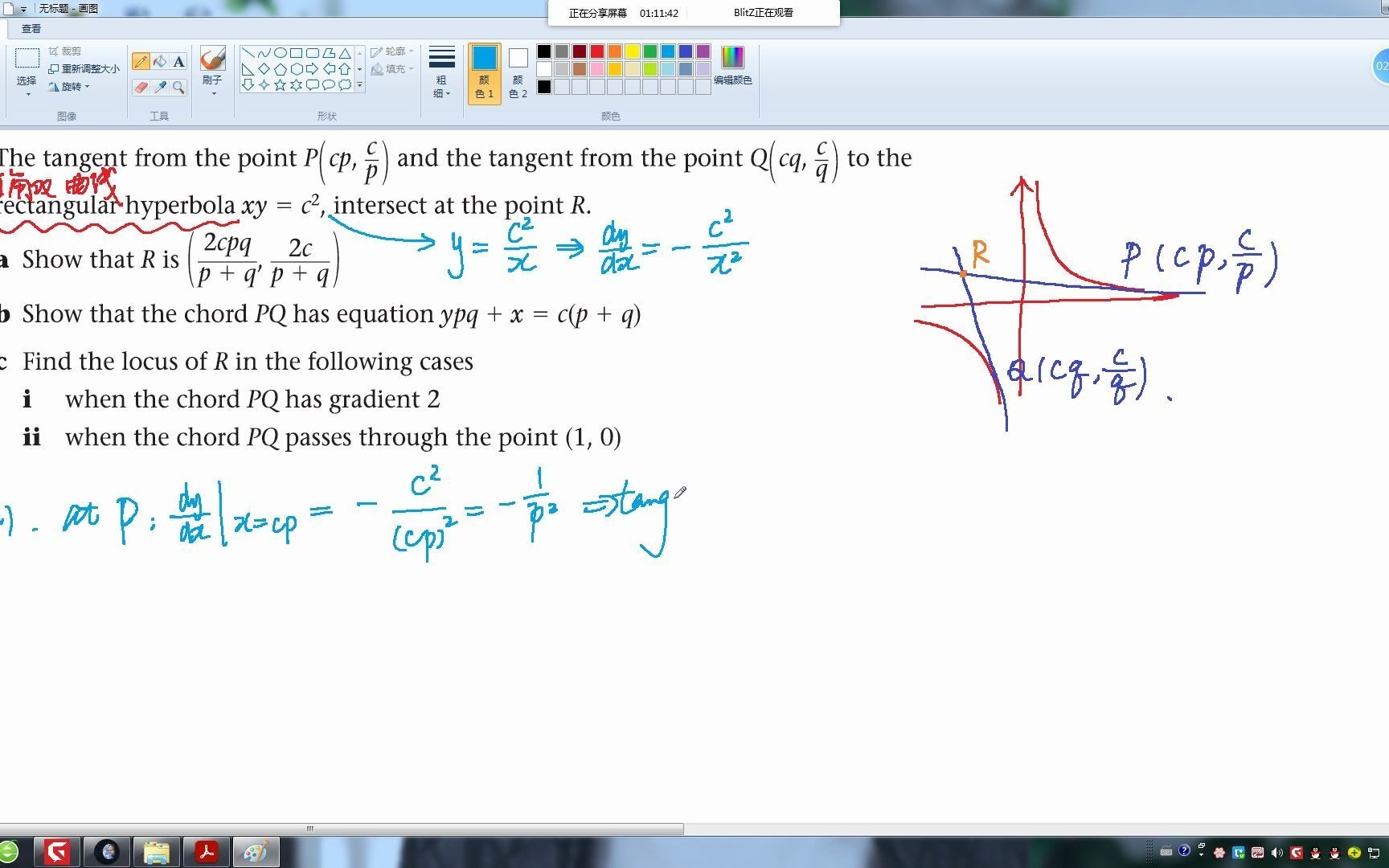 圆锥曲线(1)直角双曲线的综合题(Applications of Rectangular Hyperbolar in Conic Curves)哔哩哔哩bilibili