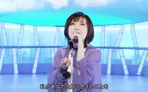 Download Video: 【林原惠美】登台演唱EVA·终插曲「VOYAGER～日付のない墓標～」221008 MF 松任谷由实出道50周年SP