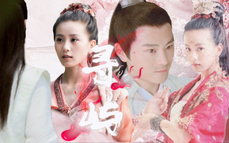 【克慈】李解×刘诗诗|我们好不容易走到这一步,你不可以半途而废