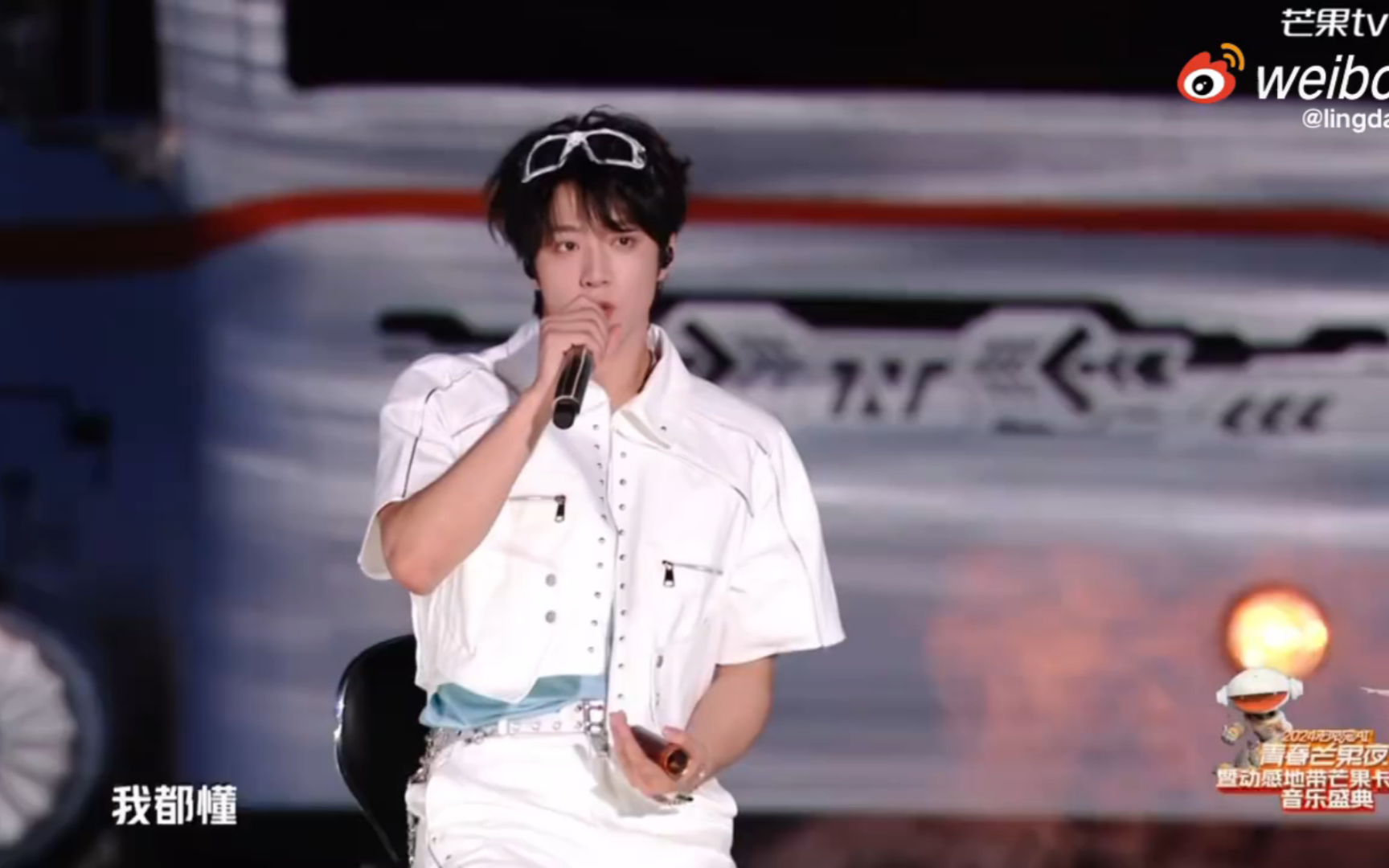 好望角宋亚轩刘耀文cut